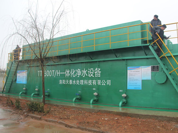 承接自(zì)來(lái)水(shuǐ)廠(chǎng)一(yī)體(tǐ)化(huà)淨水(shuǐ)設備項目