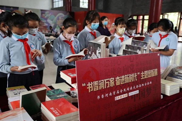 【書(shū)香潤萬家(jiā) 奮進新時(shí)代】 【書(shū)香潤萬家(jiā) 奮進新時(shí)代】