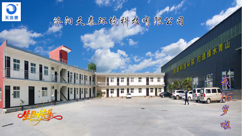 16年(nián)專注水(shuǐ)處理(lǐ) 16年(nián)專注水(shuǐ)處理(lǐ)